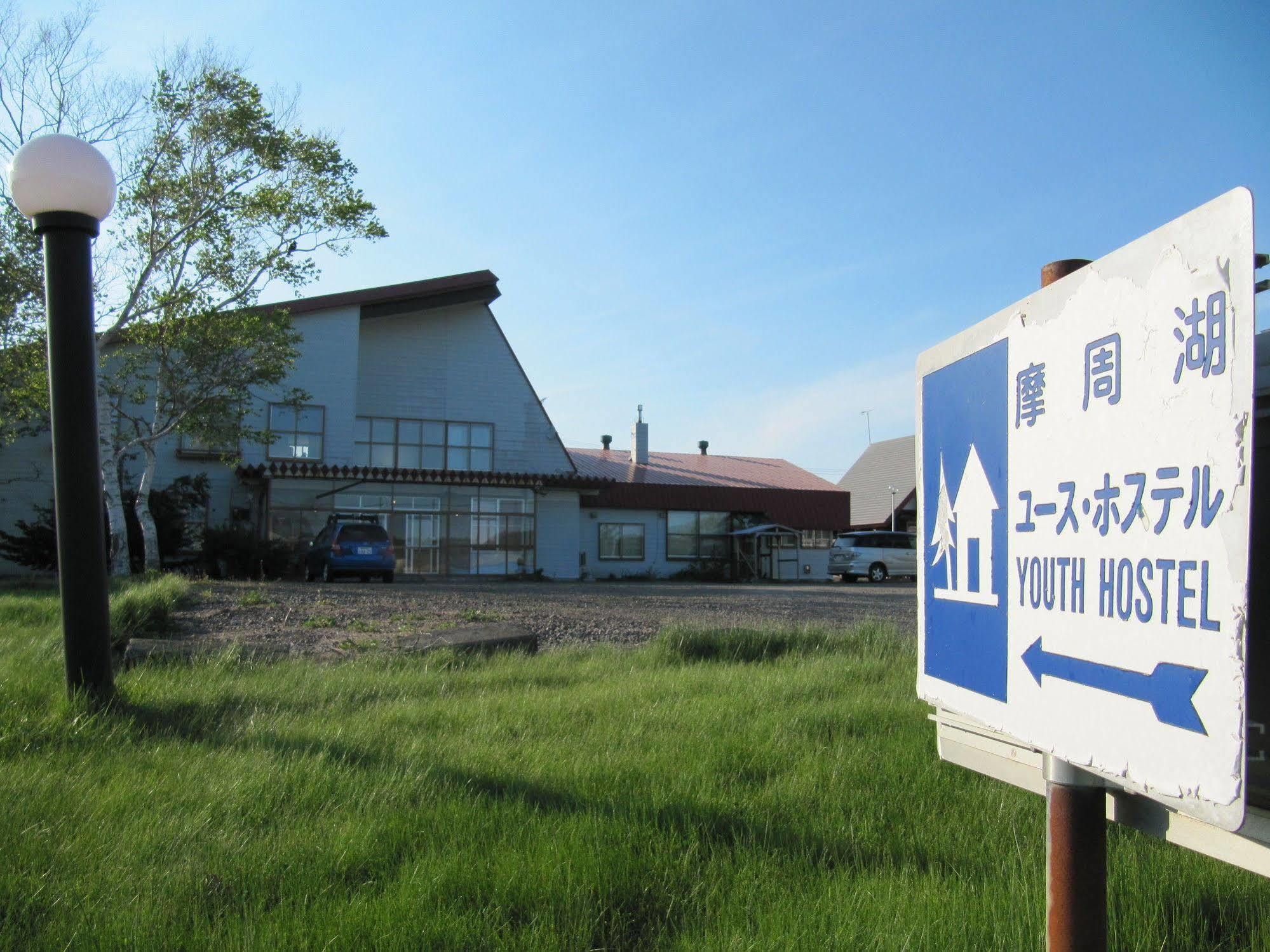 Teshikaga Mashuko Youth Hostel מראה חיצוני תמונה